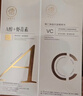 儒意（RUYI）早C晚A爽肤水套装1000ml抗皱紧致保湿补水湿敷化妆精华护肤水男女 实拍图