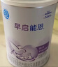 雀巢超启能恩1段 适度水解婴儿配方奶粉 380g 实拍图