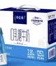 蒙牛特仑苏嗨MILK 0乳糖牛奶梦幻盖 200mL*10瓶 部分3月产 端午礼盒 实拍图
