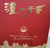 泸州老窖 六年窖头曲 浓香型白酒 38度500ml*6瓶 整箱装 实拍图