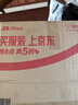 嘉实多（Castrol）极护智E版 全合成机油 汽机油润滑油 5W-30 SP/C2 1L 汽车保养 实拍图