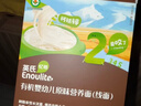 英氏有机婴幼儿原味线面200g 婴儿面条营养辅食儿童早餐长直面 真验厂 实拍图