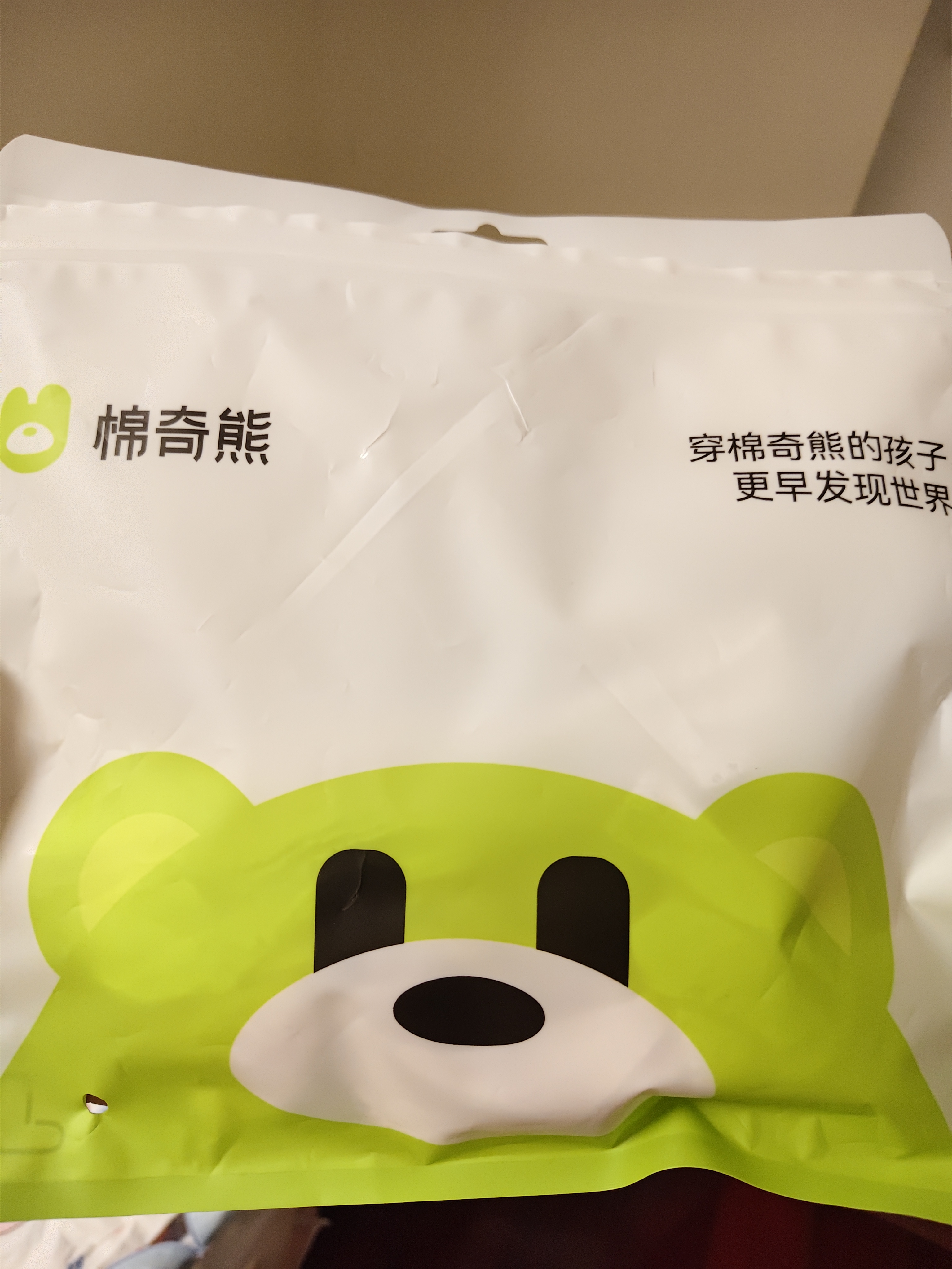 棉奇熊儿童袜子夏季薄款棉袜女童网眼童袜宝宝夏袜女孩白色短袜春夏5双 Z63-爱心提花-5双【无骨网眼0线头】 5-8岁 -脚长16-18CM 鞋码25-32 实拍图