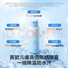 海龟爸爸儿童防晒套装军训户外 小光盾40g+身体防晒喷雾100ml 6岁+适用 实拍图