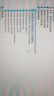 EB-LINK Intel AX211芯片笔记本无线网卡5374M M.2 CNVIo2接口WiFi6E千兆三频网卡蓝牙5.3电脑内置模块 实拍图