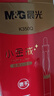 晨光（M&G）文具小金戒K35按动中性笔0.5速干ST头签字笔红笔商务办公用品 12支装 AGPK350QC 实拍图