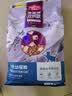 麦富迪猫粮 超肉粒冻干双拼奶糕离乳猫粮呵护免疫 冻干蛋奶2kg 实拍图