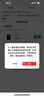 小米REDMI Note14 金刚品质 5110mAh大电量 大光圈超感相机 8GB+128GB子夜黑 红米5G手机 国家补贴 实拍图