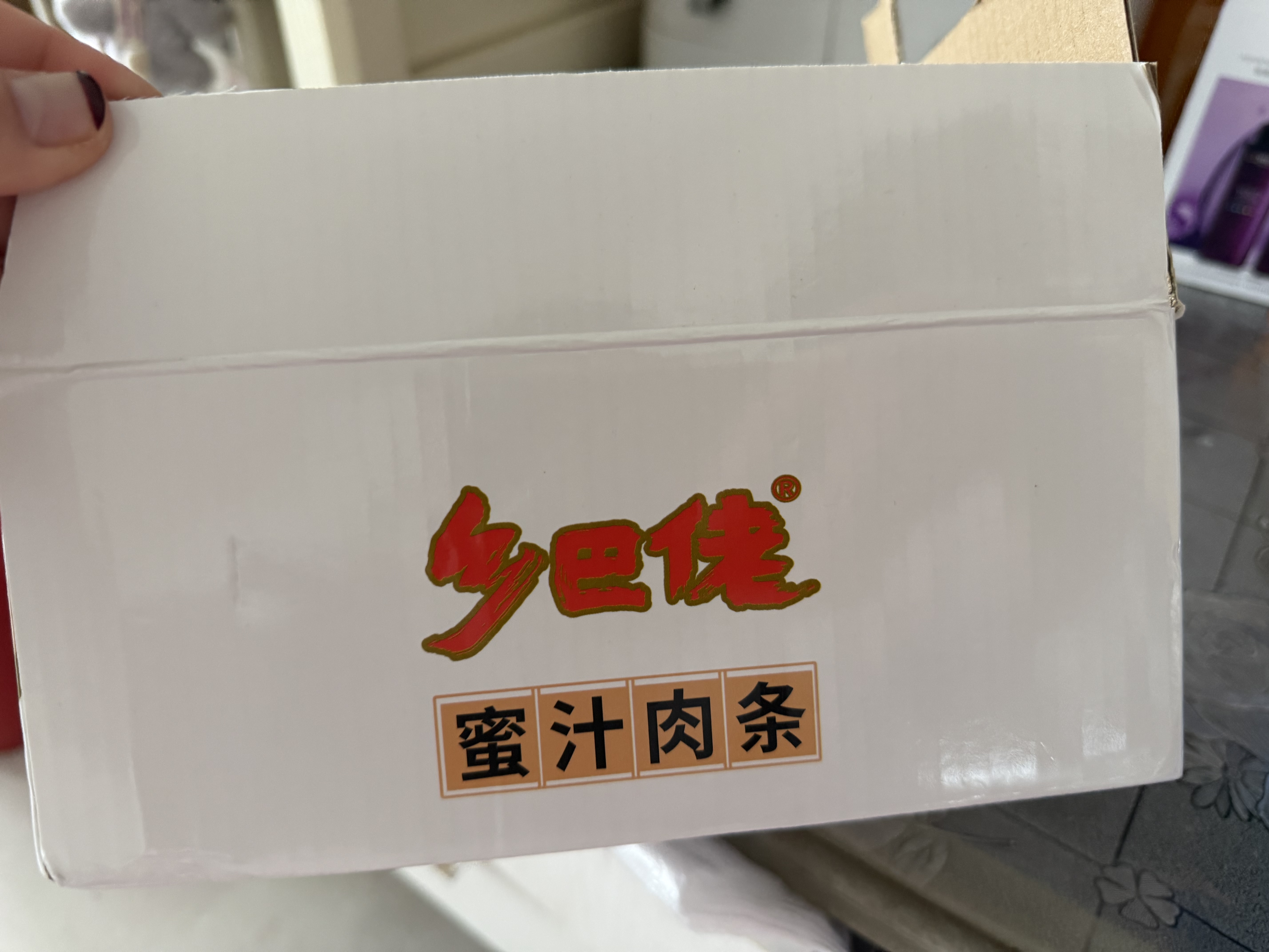 乡吧佬蜜汁腊肠正宗巴即食猪肉小香肠即零食肉脯独立小包装25g*30袋 实拍图
