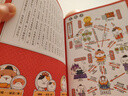 如果西游是一群喵2【京东专属特典版】 西游喵 西游记 赠胶片明信片 如果西游是一群喵 即将出版 肥志 历史科普漫画 肥志新作历史科普百科漫画书 假如历史是一群喵 小学生儿童漫画趣味中国史绘本动漫 实拍图