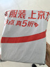 京东京造75%酒精湿巾独立包装50片 消毒湿巾纸 99.9%杀菌湿纸巾 实拍图