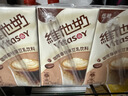 维他奶咖啡拿铁味豆乳饮料250ml*24盒 低糖配方 家庭聚会 整箱装 实拍图