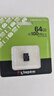 金士顿（Kingston）64GB TF（MicroSD） 存储卡 U1 A1 V10 内存卡 读速100MB/s 适配无人机/运动相机/switch/监控 实拍图