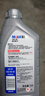 美孚（Mobil）全合成汽机油5W-30 SP级1L美孚1号极光银汽车保养京东养车自营 实拍图