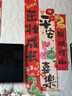 多美忆周岁抓周生日布置周岁生日布置背景墙男女蛇宝宝周岁挂布茁壮成长 实拍图