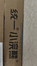 统一小浣熊 奥尔良烤翅味干脆面 35g* 30包 整箱装儿时美食干脆面 实拍图