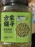 方家铺子中华老字号 有机绿豆3斤罐 五谷杂粮 绿豆百合莲子 带皮 东北粗粮 实拍图