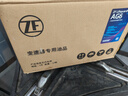 采埃孚（ZF）AG6自动变速箱油波箱油ATF 12升循环机换油别克君威君越迈锐宝GL8 实拍图