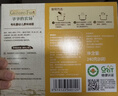 爷爷的农场高钙铁锌手工日晒鸡蛋面480g 用黄天鹅鸡蛋 宝宝面条儿童挂面早餐 实拍图