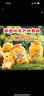 欢乐家黄桃罐头708g*4瓶 热门商品 新鲜水果罐头 端午送礼 休闲零食 实拍图