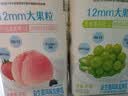 蒙牛（MENGNIU）冠益乳低温酸奶青提芦荟250g×5瓶+水蜜桃草莓250g×5瓶 源头直发 实拍图