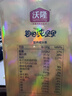 沃隆高端纯坚果每日坚果750g/30袋添加鲍鱼果仁混合坚果礼盒端午送礼 实拍图