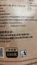 山萃（SUNDRY）中粮超干风干牛肉干（九成干）内蒙古休闲零食肉干肉脯香辣味180g 实拍图