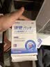 涩冈制薬止鼾贴重度打鼾呼噜神器专用舒鼻炎贴通气防堵塞专用膏药1盒 实拍图