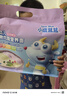 小鹿蓝蓝婴幼儿面条 谷物肉蔬营养面450g 量贩元气款 热门儿童无盐挂面 实拍图
