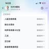 【全面版】呼吸道病毒细菌21联检京东到家快检上门居家核酸检测 咳嗽感冒发烧流感新冠甲流肺支偏肺A链百日咳 实拍图