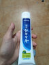 云南白药经典系列牙膏 改善牙龈问题清新口气 留兰香型牙膏90g便携旅行装 实拍图