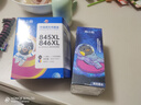 格之格845墨盒 适用佳能墨盒845 846 mg3080墨盒 ts3380 ts3480 mg2580s ts3180 mg2400墨盒可加墨黑彩套装 实拍图