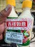 极美滋沙拉酱原味瓶装250g*2瓶蔬菜水果汉堡寿司三明治酱拌 赠洗车服务 晒单实拍图