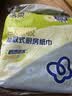 洁柔厨房用纸75抽*3包擦手纸清洁加厚吸水吸油污一次性懒人抹布洗碗 实拍图