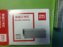 得力（deli）23/23厚层订书钉 易穿透订书针 办公用品1000枚/盒 单盒装 可订210页 0014 实拍图