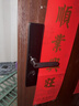 京东京造智能门锁M10 指纹锁密码锁电子锁 入户门防盗门锁免费上门安装 实拍图