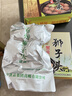五亭【狮子头常温发货】扬州特产五亭桥狮子头真空包装方便速食 240g马蹄狮子头 实拍图