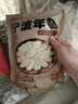七鲜私厨 宁波水磨年糕片450g 25年五常大米火锅食材主食半成品早餐 实拍图
