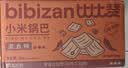 比比赞（BIBIZAN）小米锅巴混合味1000g童年锅巴怀旧小吃办公室饼干膨化休闲零食品 实拍图