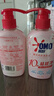 奥妙【新升级去除HPV】酵素内衣洗衣液樱花300g*2 去血渍99.9%除菌 实拍图