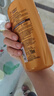 欧莱雅精油润养润发乳700ml 柔顺顺滑护发素(适合干枯发质) 实拍图
