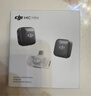 大疆 DJI Mic Mini 迷你无线高品音质降噪领夹麦克风【安卓+苹果15/16/17系列】手机版 一拖二 实拍图