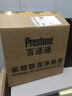 百适通（Prestone）长效有机型防冻液发动机冷却液红绿色水箱宝通用型进口原液可混加 4kg -37℃ 黄色 旗舰系列35万公里养护混加不串色 实拍图