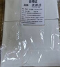 莱德祥（Laidexiang） 加厚鹿皮巾麂皮巾擦玻璃抹布洗车毛巾鸡皮布擦车巾洗车用品 【不规则】麂皮巾40X45厘米 两条装 实拍图