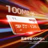 爱国者（aigo）64GB TF（MicroSD）存储卡A1 U3 V30 4K 监控摄像头 行车记录仪专用高速内存卡 读速100MB/s T1JD 实拍图