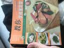 百鲜美食坊 精选家常菜系列13本 家常菜谱面点时蔬海鲜营养食谱川菜炖菜 教你学做家常菜 实拍图