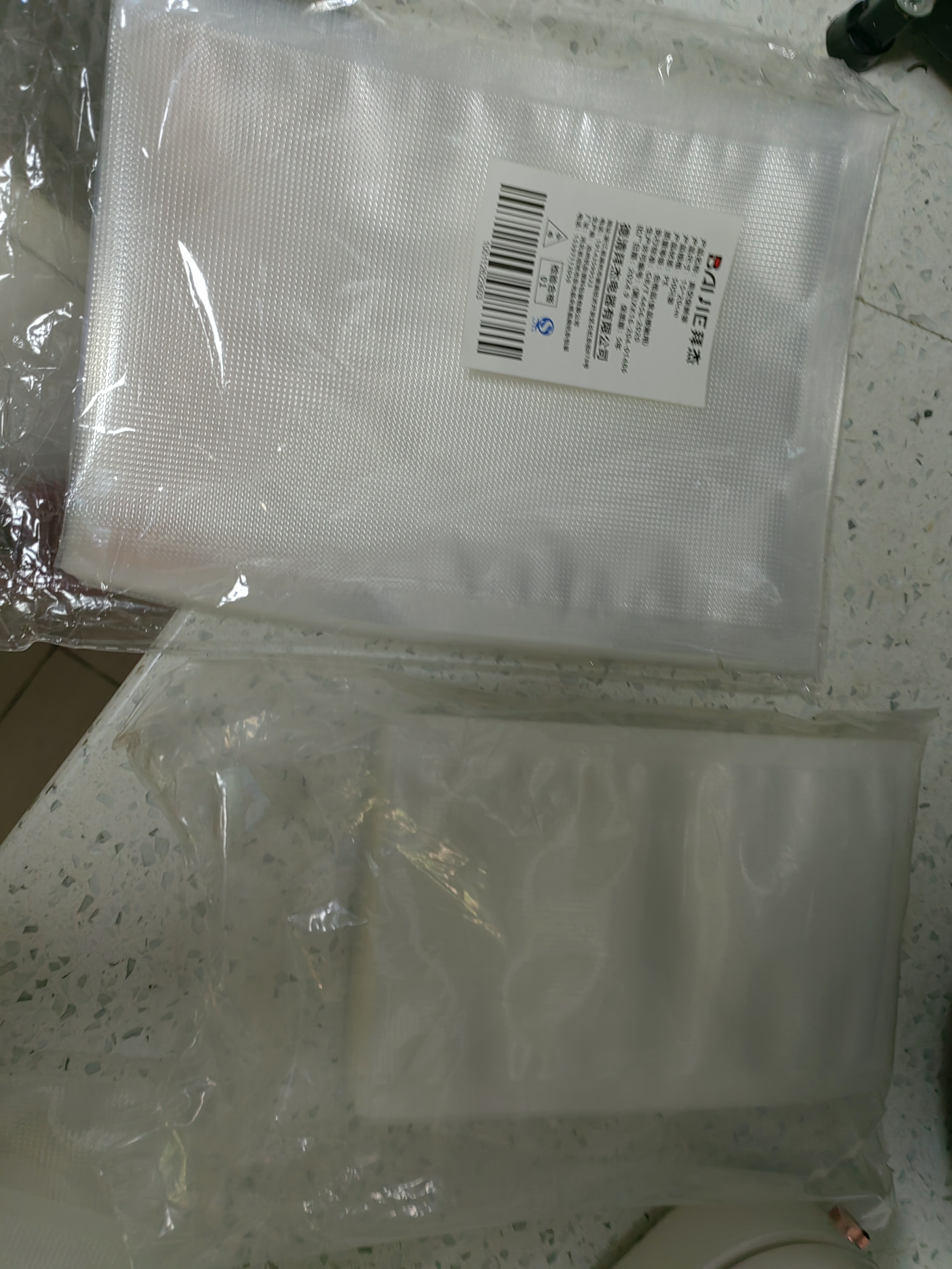 拜杰真空袋食品抽真空袋真空保鲜袋食品袋封口机粽子包装袋食品级塑封袋10cm*15cm 100片装收纳袋 实拍图
