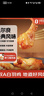 1号会员店（One's Member） 奥尔良鸡翅根500g*2 空气炸锅烧烤油炸鸡肉鸡翅中烤翅炸鸡翅 实拍图