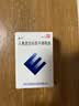 易贝人表皮生长因子（LR截短型）滴眼液 3ml/支 3盒装  实拍图