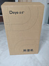 德业（Deye）除湿机/抽湿机 除湿量25升/天 45㎡家用轻音地下室除潮除湿器干衣机客厅卧室 手机智控DYD-T22A3 实拍图